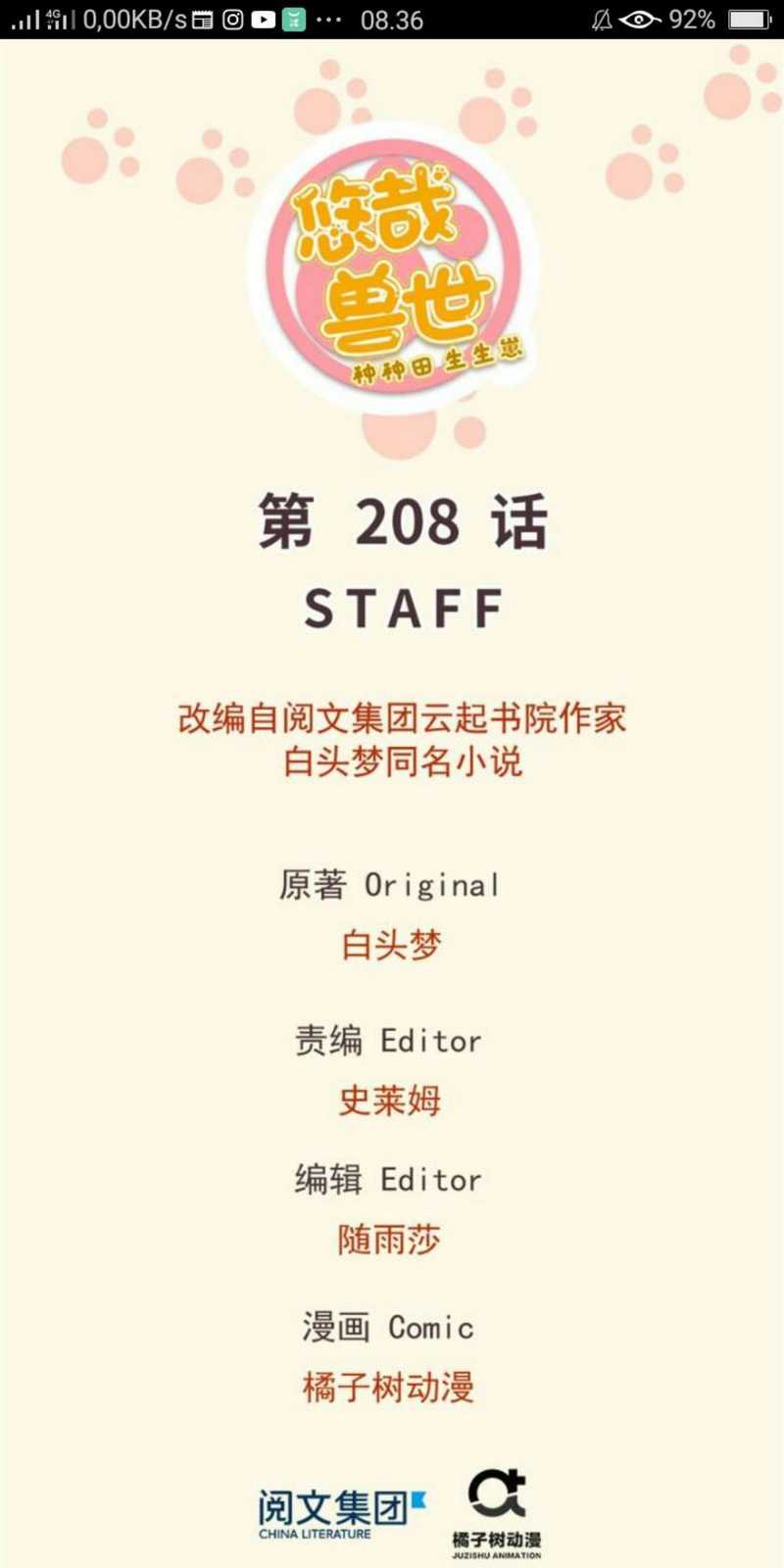 Beauty and the Beasts Chapter 208 Bahasa Indonesia